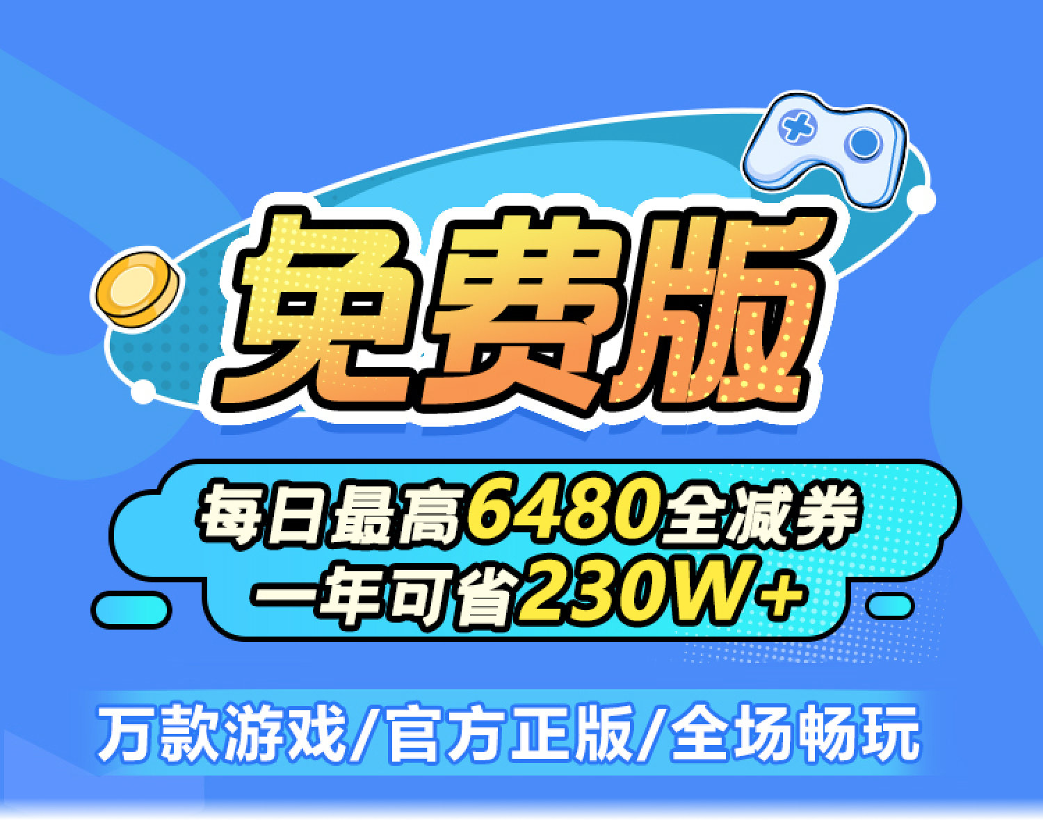 活动预告